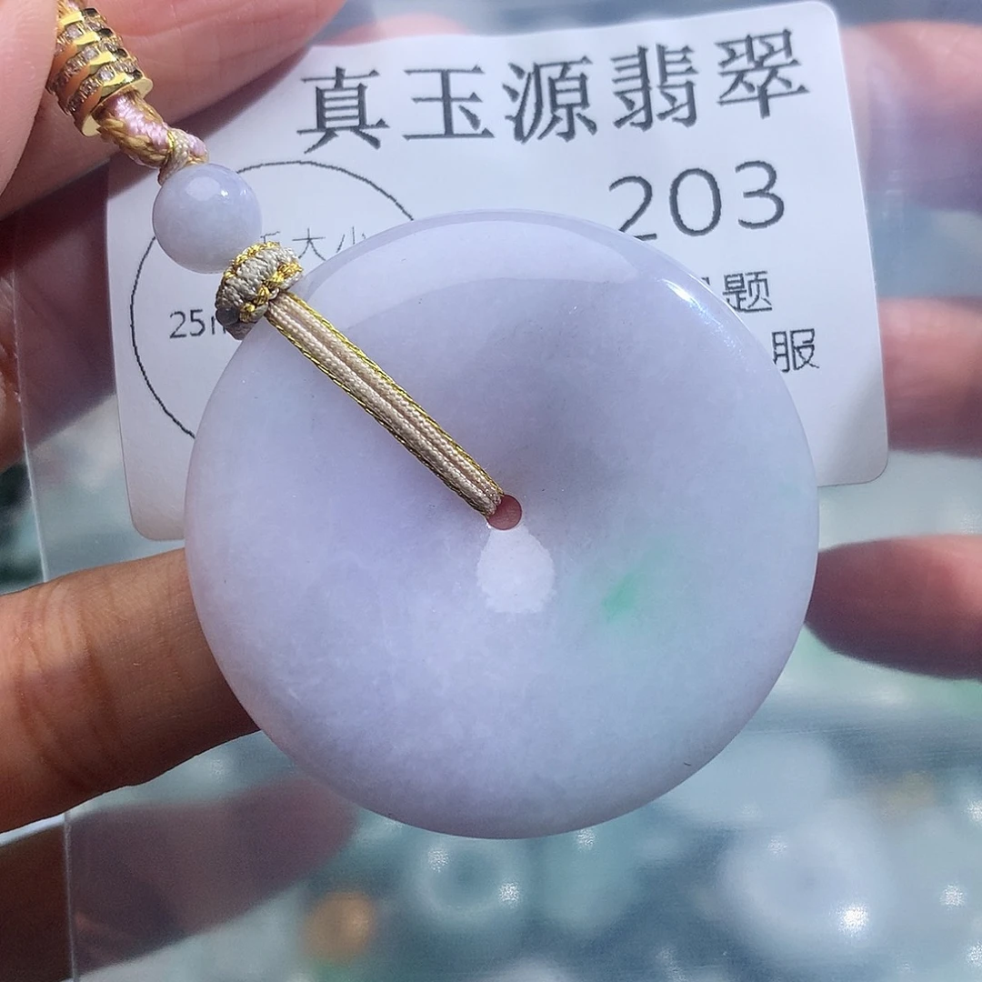 翡翠未镶嵌颈饰203