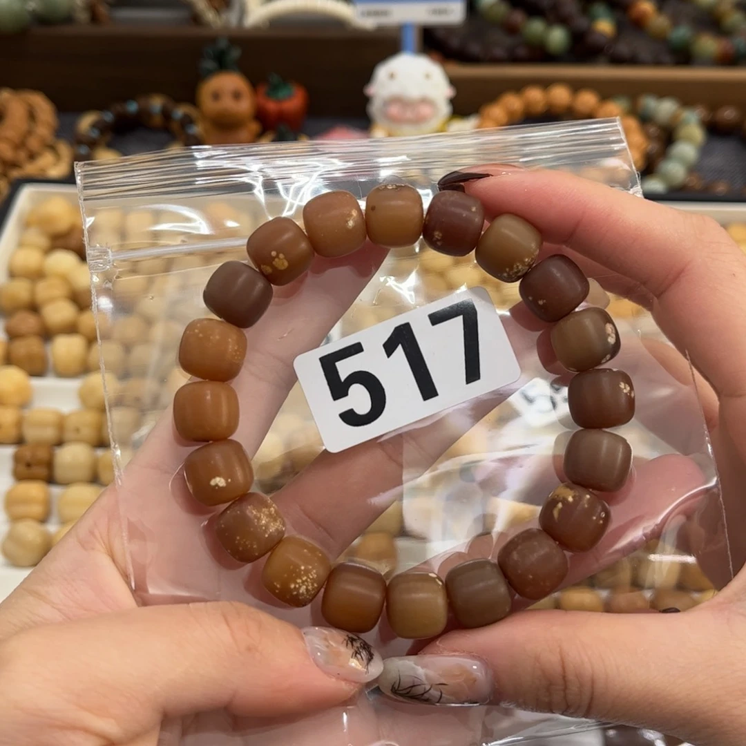 【闪购商品】白玉菩提手串517干磨麻子