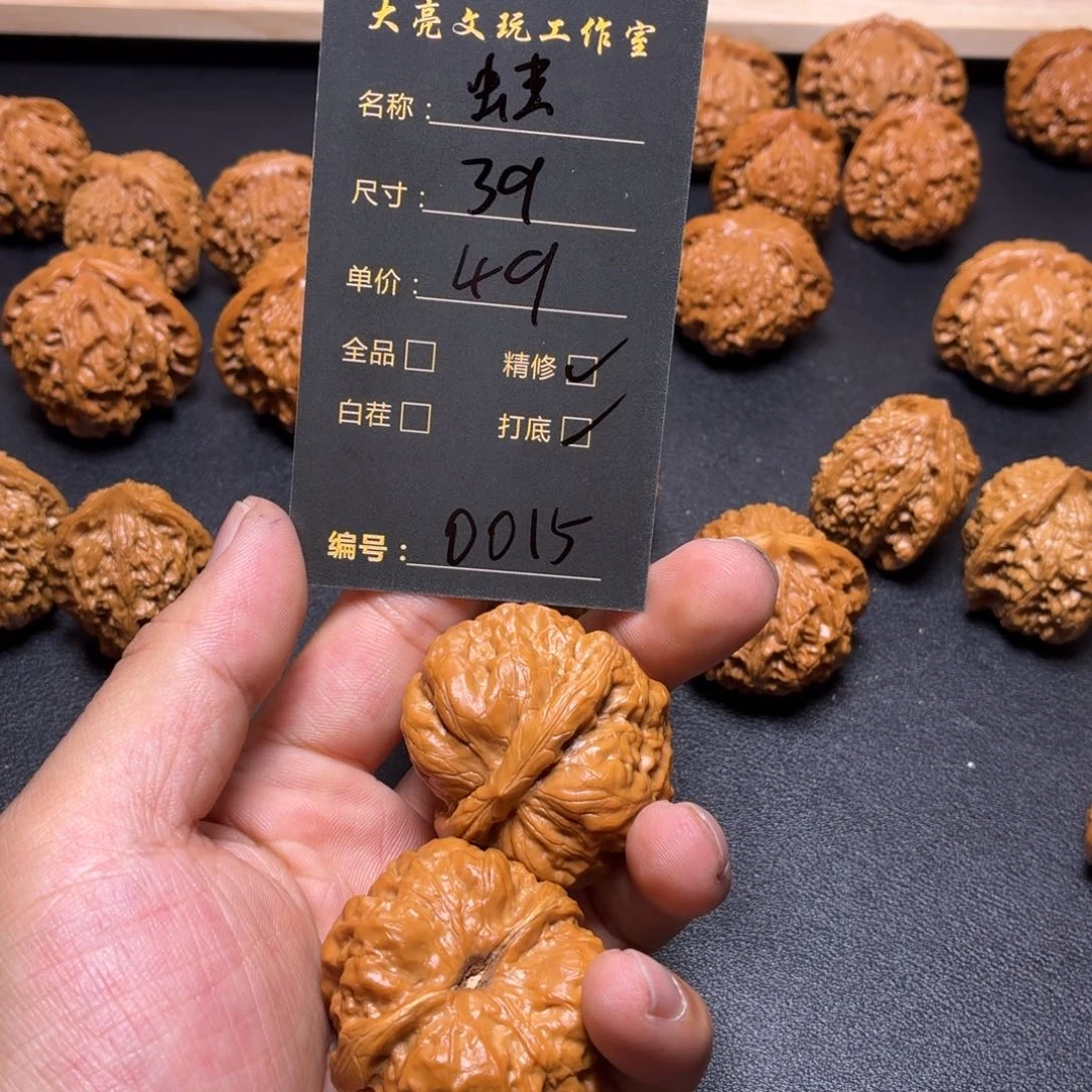 文玩核桃把件山**长核桃0015