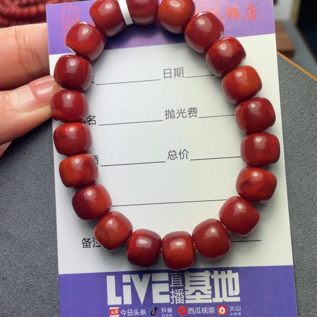 南红玛瑙未镶嵌11+单圈