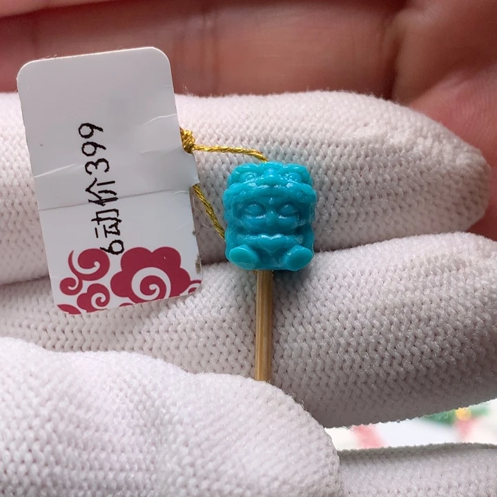 绿松石未镶嵌珠宝奇石9mm