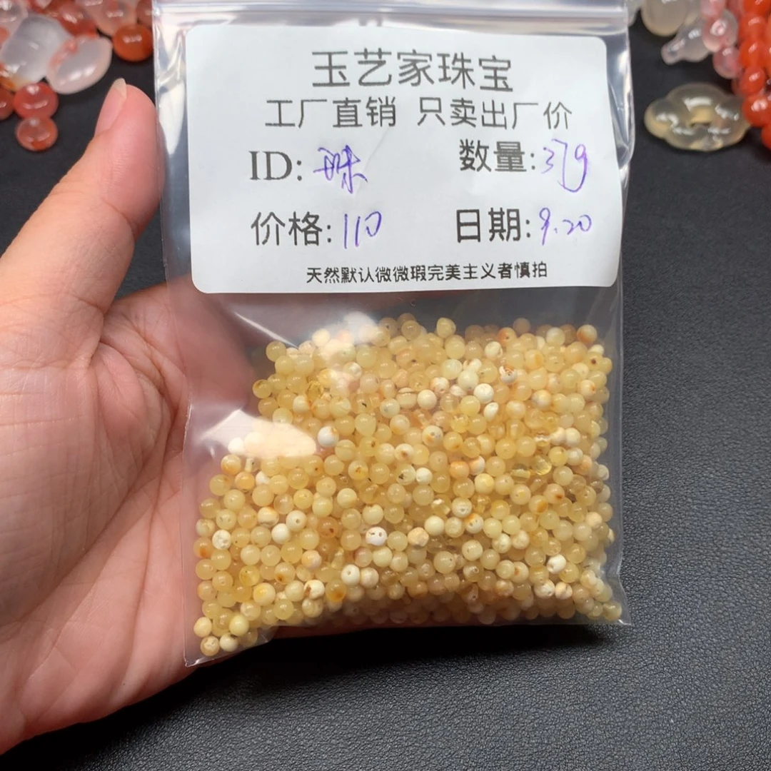 珠***猪未镶嵌手链南红玛瑙