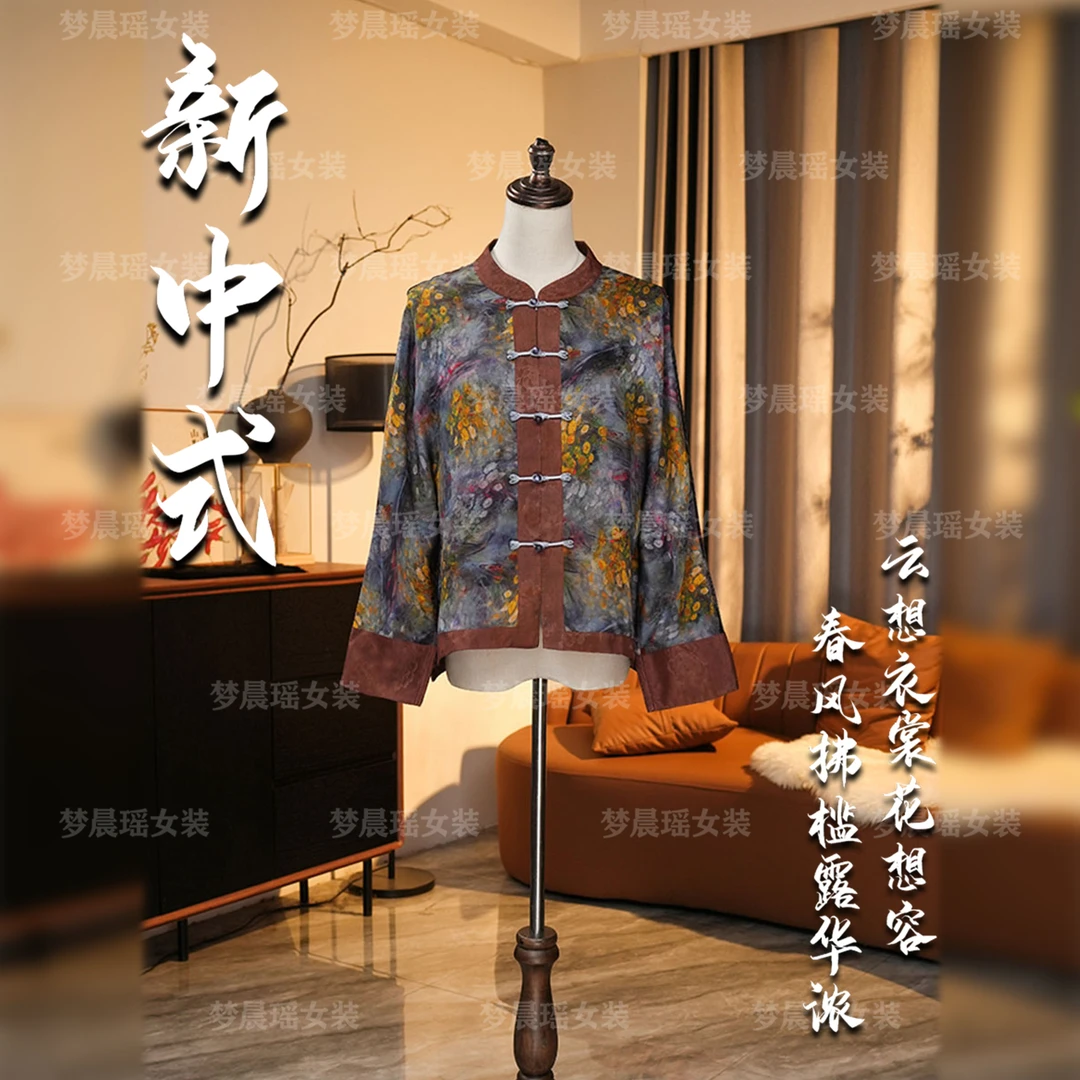 【朗月同尘】25年新款春季新中式国风女装立领开衫时尚欧若风穿搭