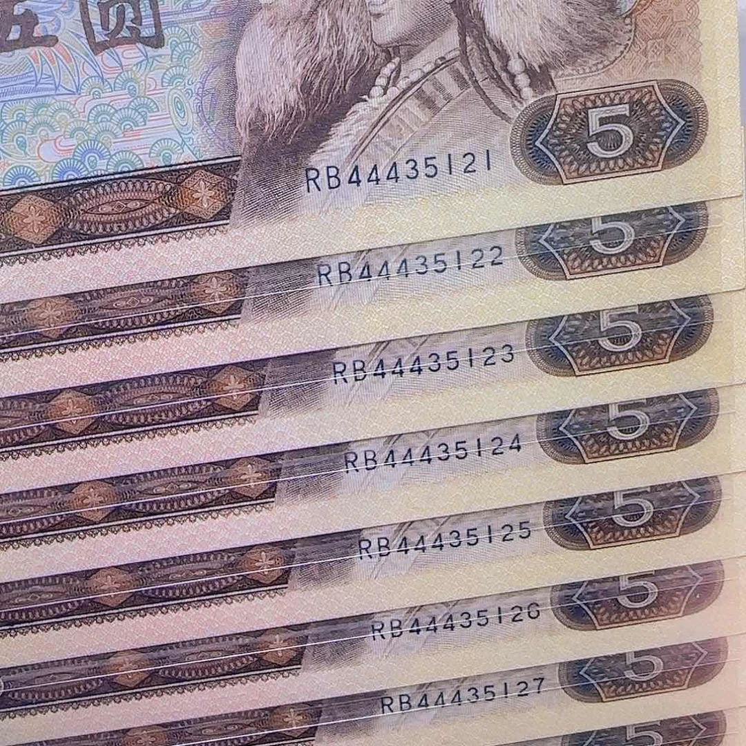 五元标十豹子头444号121-130号福利