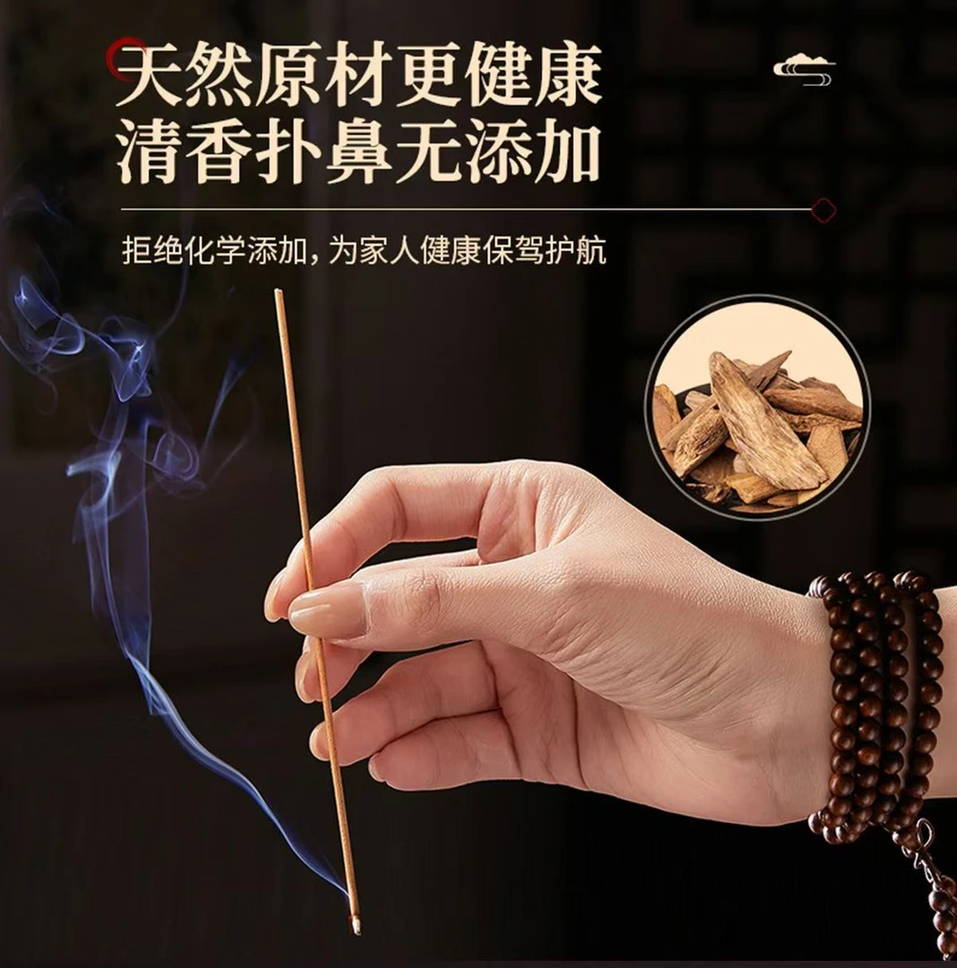 少烟香五路财神专用招财香家用发财香香火文武财神爷进财正宗沉香