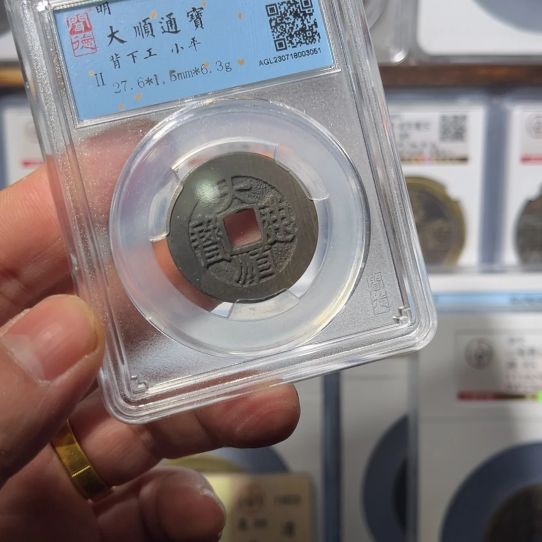 铜常****生大顺闻泉11111111111