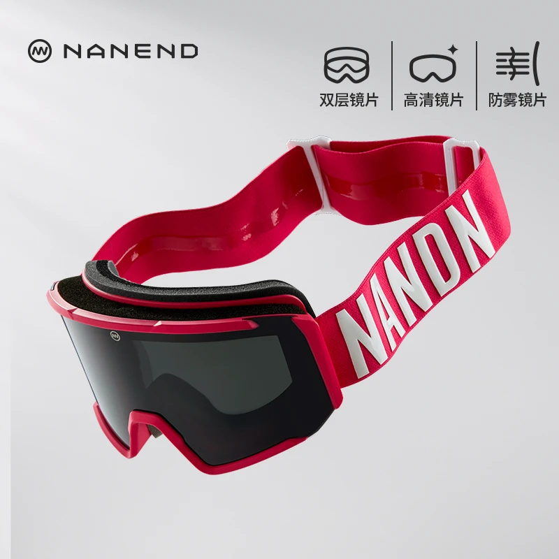 南恩南恩NANDN 新品潮流柱面滑雪镜大视野双层防雾滑雪眼镜男女