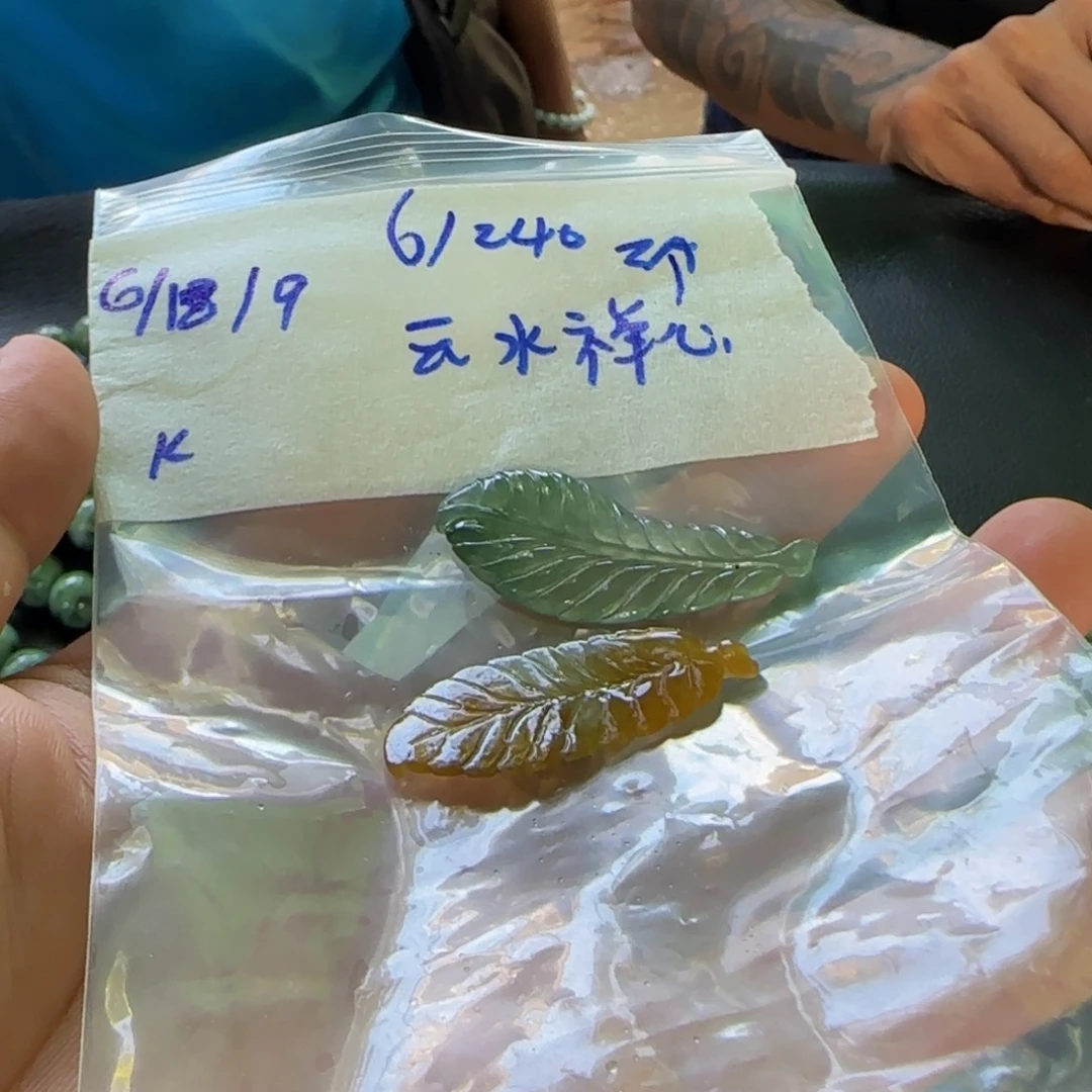 定制翡翠未镶嵌云**心