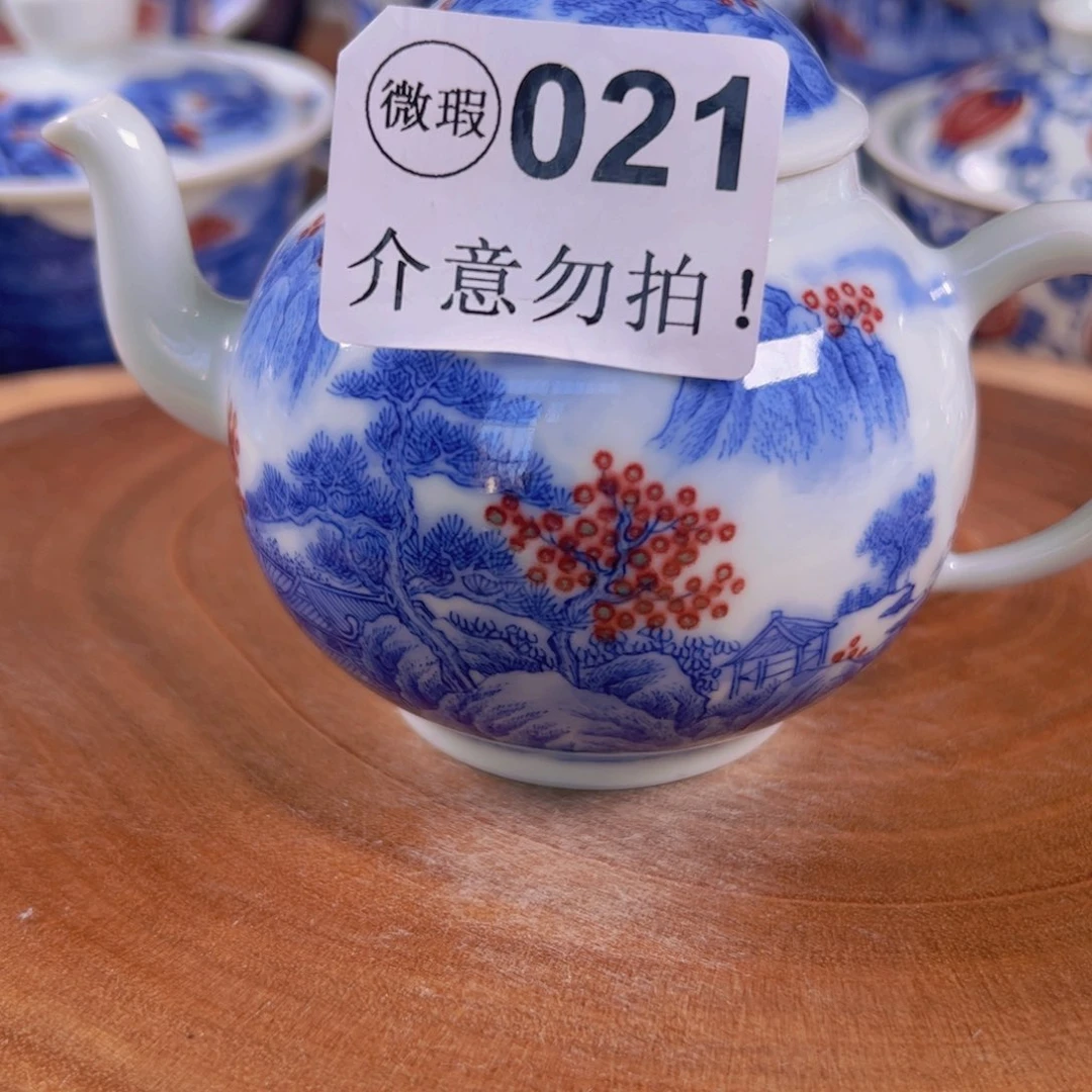 青花釉里红山水茶壶