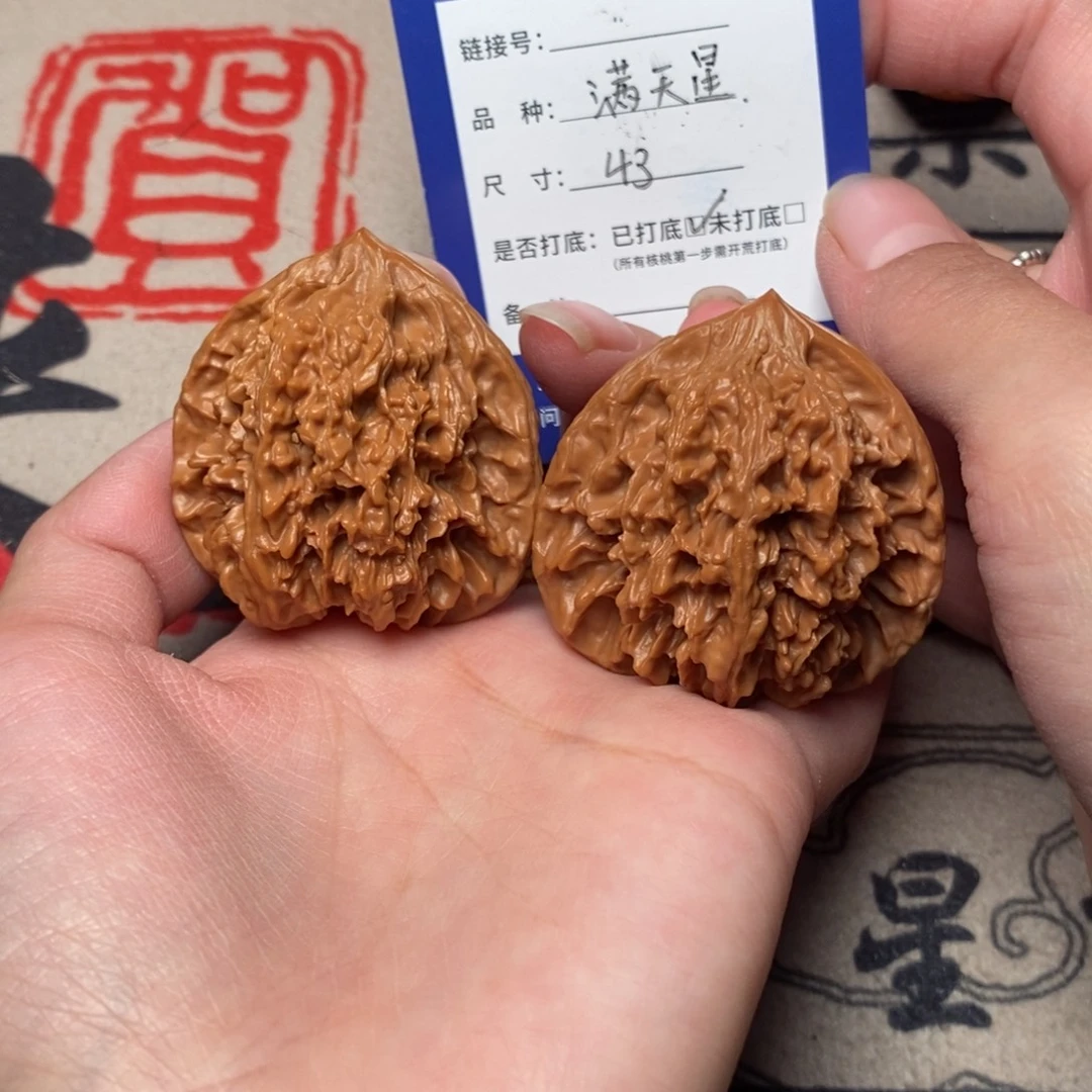 文玩核桃把件文玩