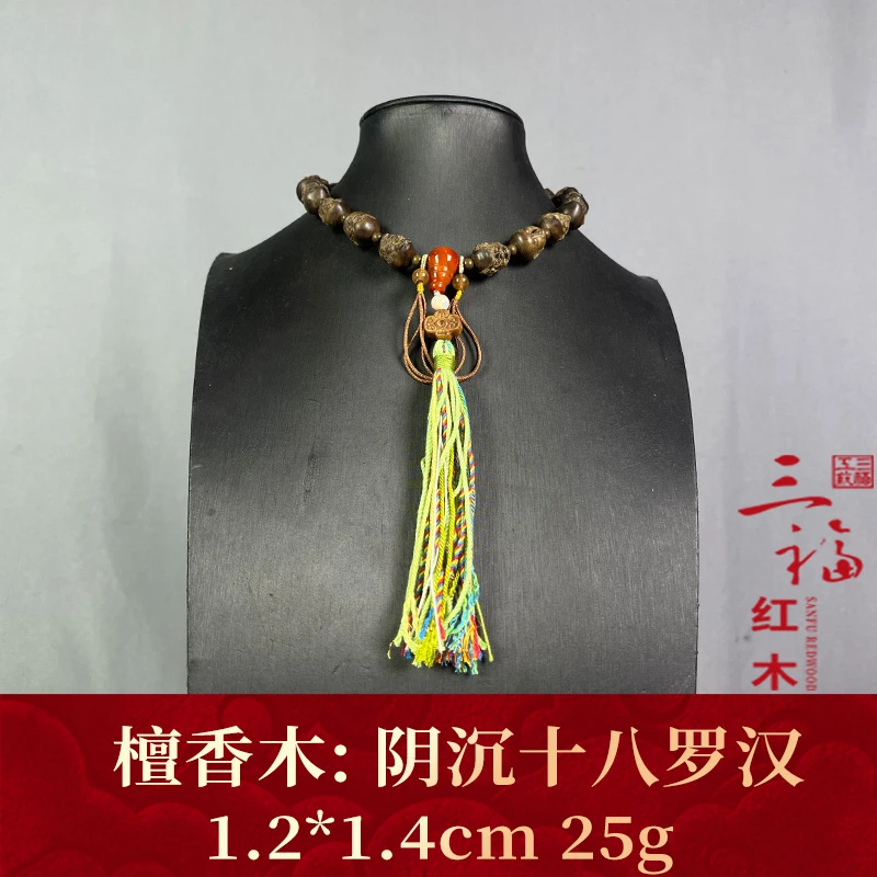 124410 阴沉十八罗汉 檀香木