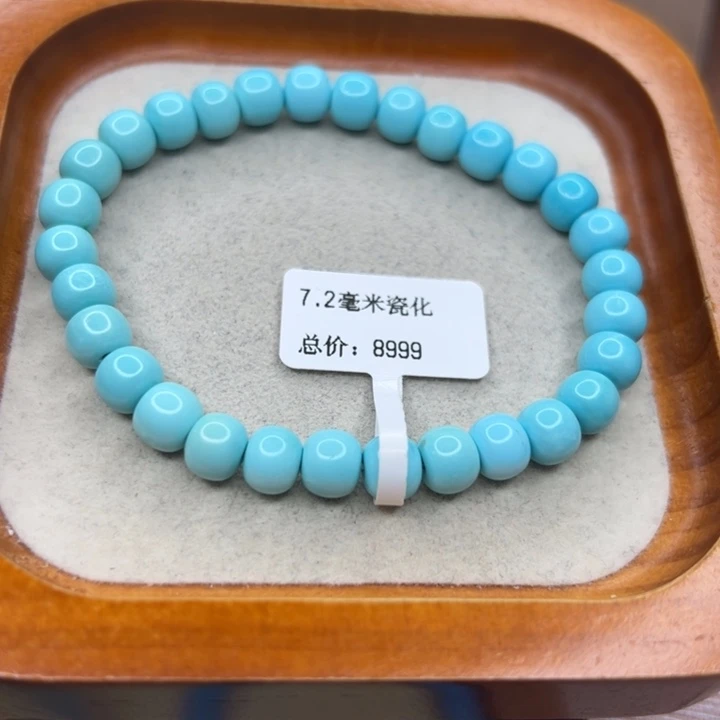 未镶嵌绿松石手链
