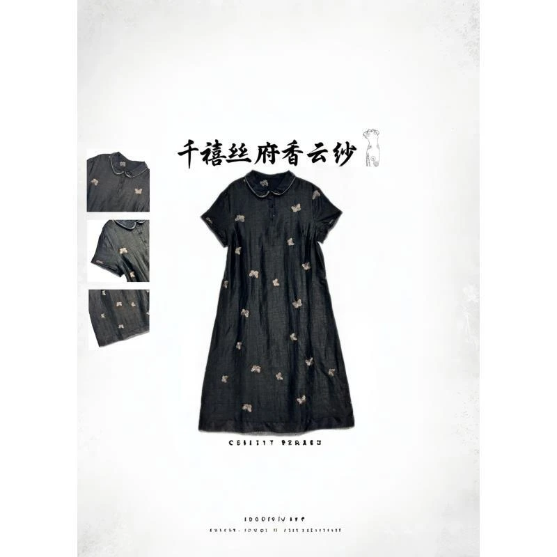 【千禧专属】1471香云纱桑蚕丝休闲时尚气质百搭黑龟刺绣连衣裙