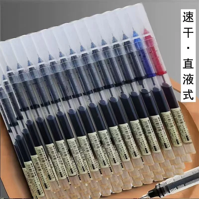014直液式走珠笔全针管中性笔批发黑色水性笔学生用大量容速干