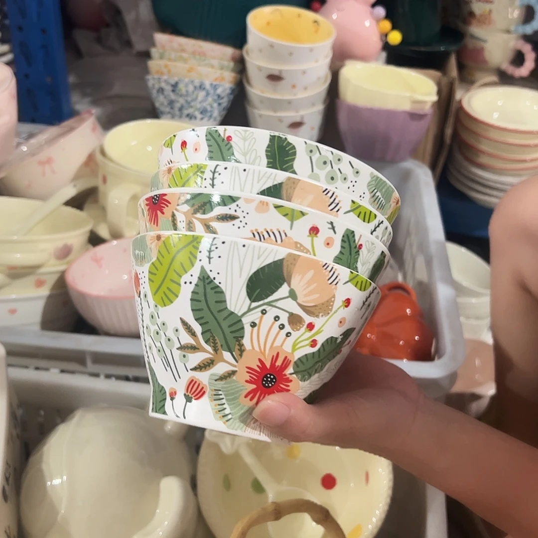 瓷片七彩云花斗笠碗4个微瑕
