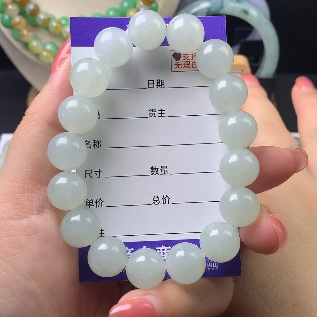 翡翠未镶嵌手链卡12.8