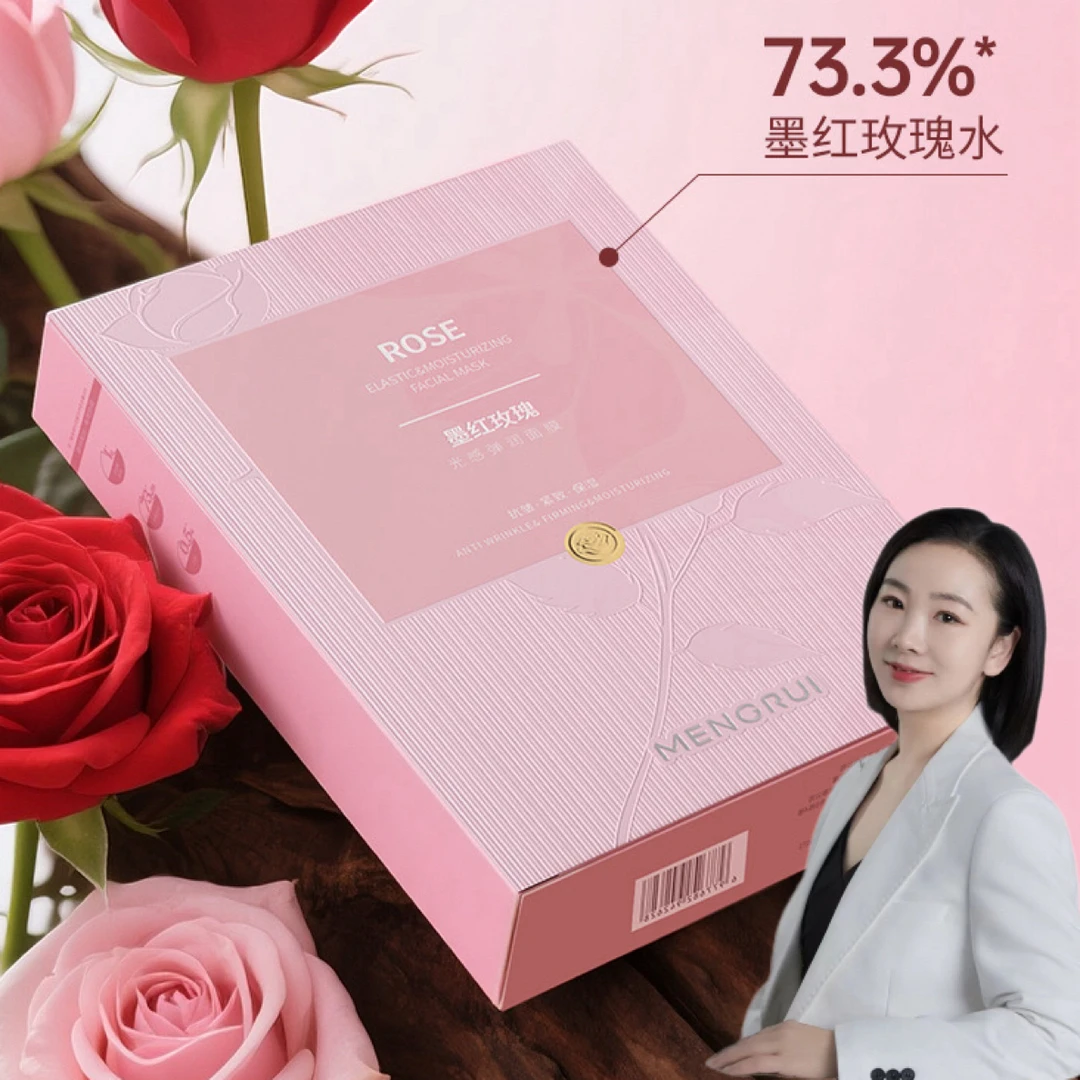梦芮墨红玫瑰光感弹润面膜