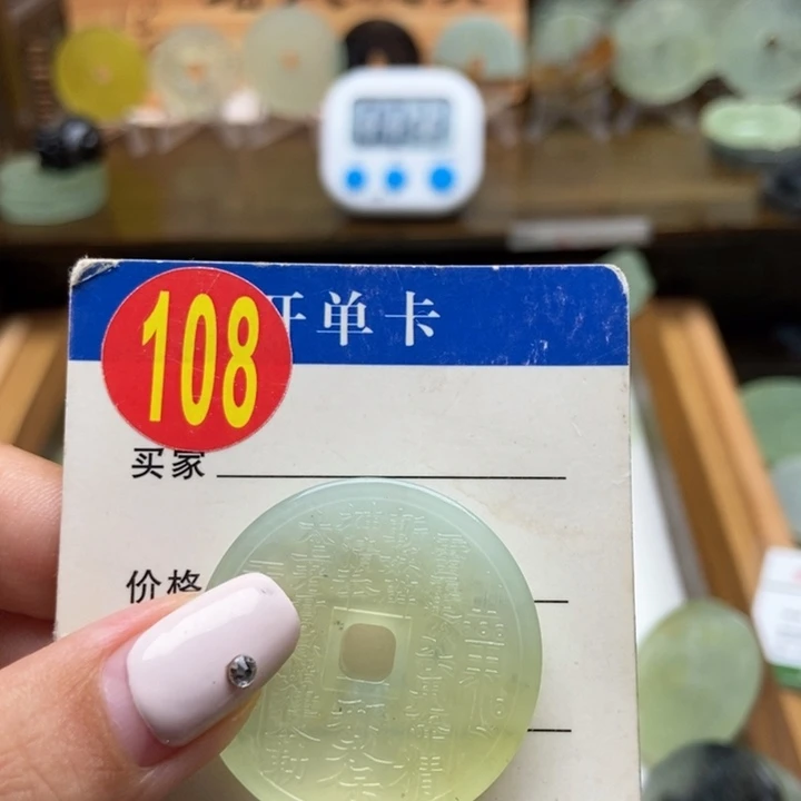 未镶嵌蛇纹石玉挂件猫*头