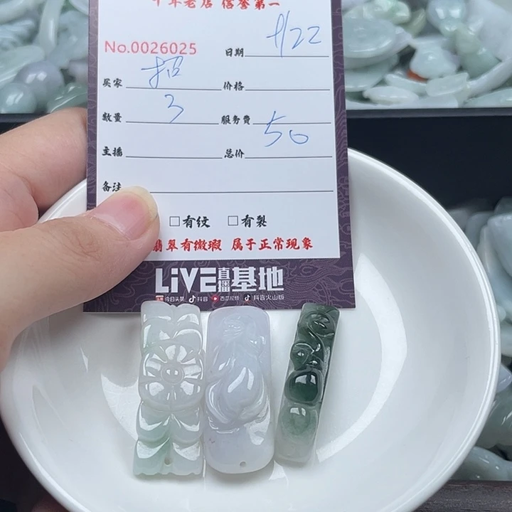 ****喵颈饰未镶嵌翡翠翡翠