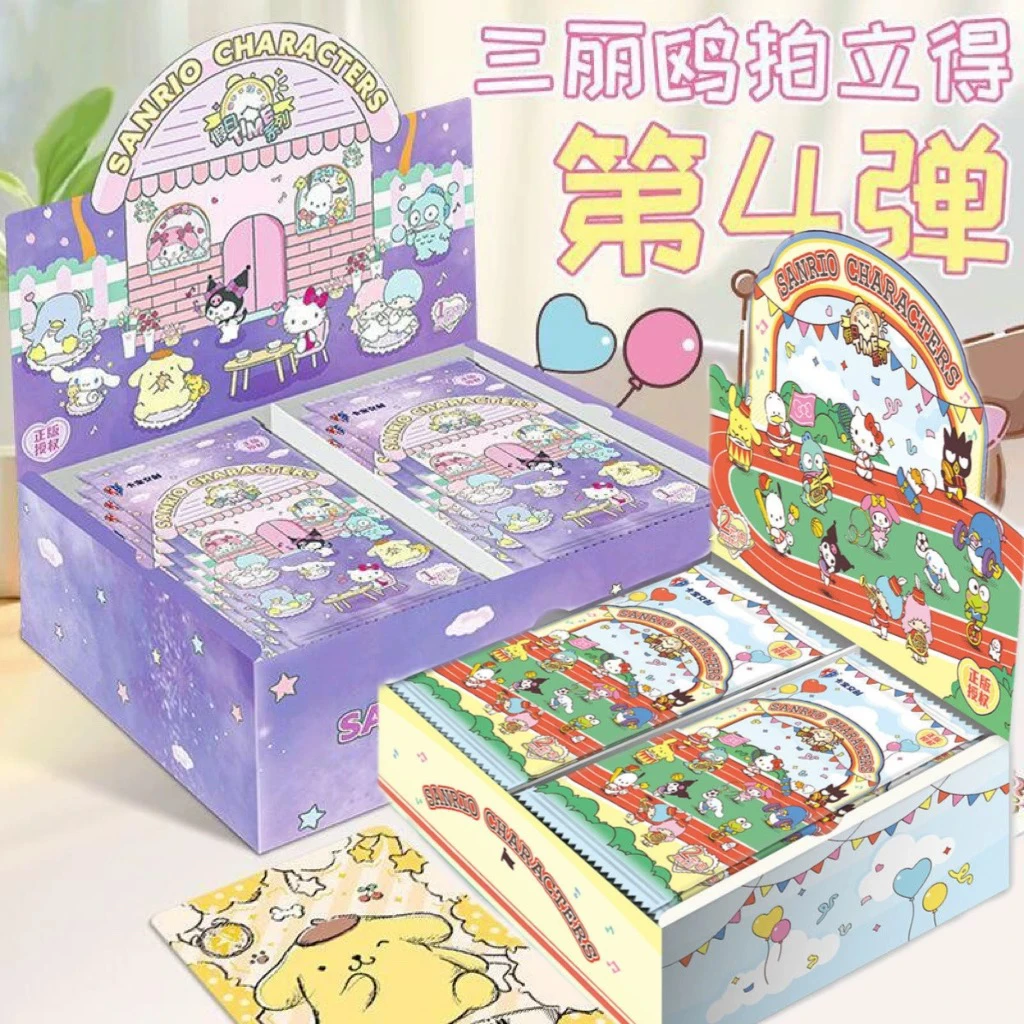 【三丽鸥大礼包】卡包＋卡册＋pr卡