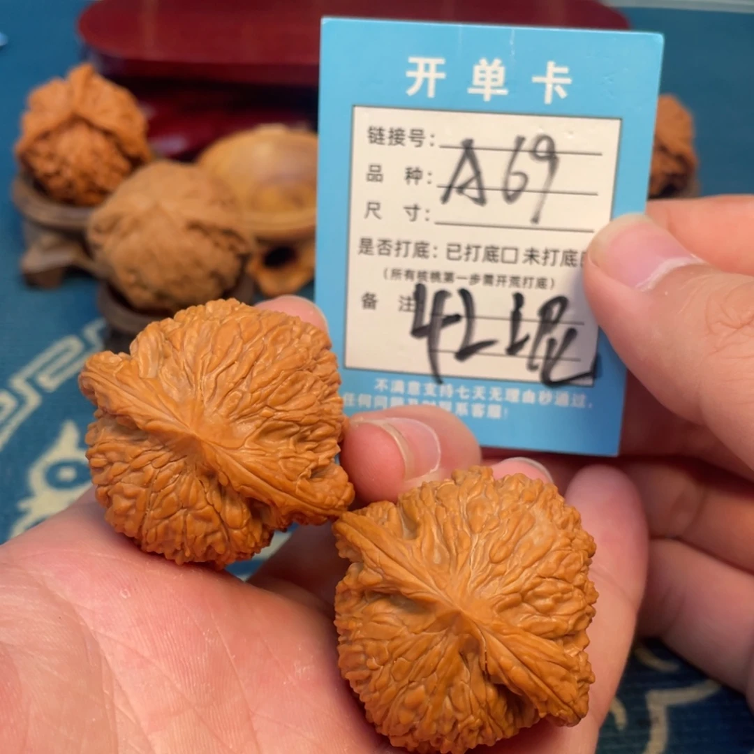 吊坠文玩核桃核桃