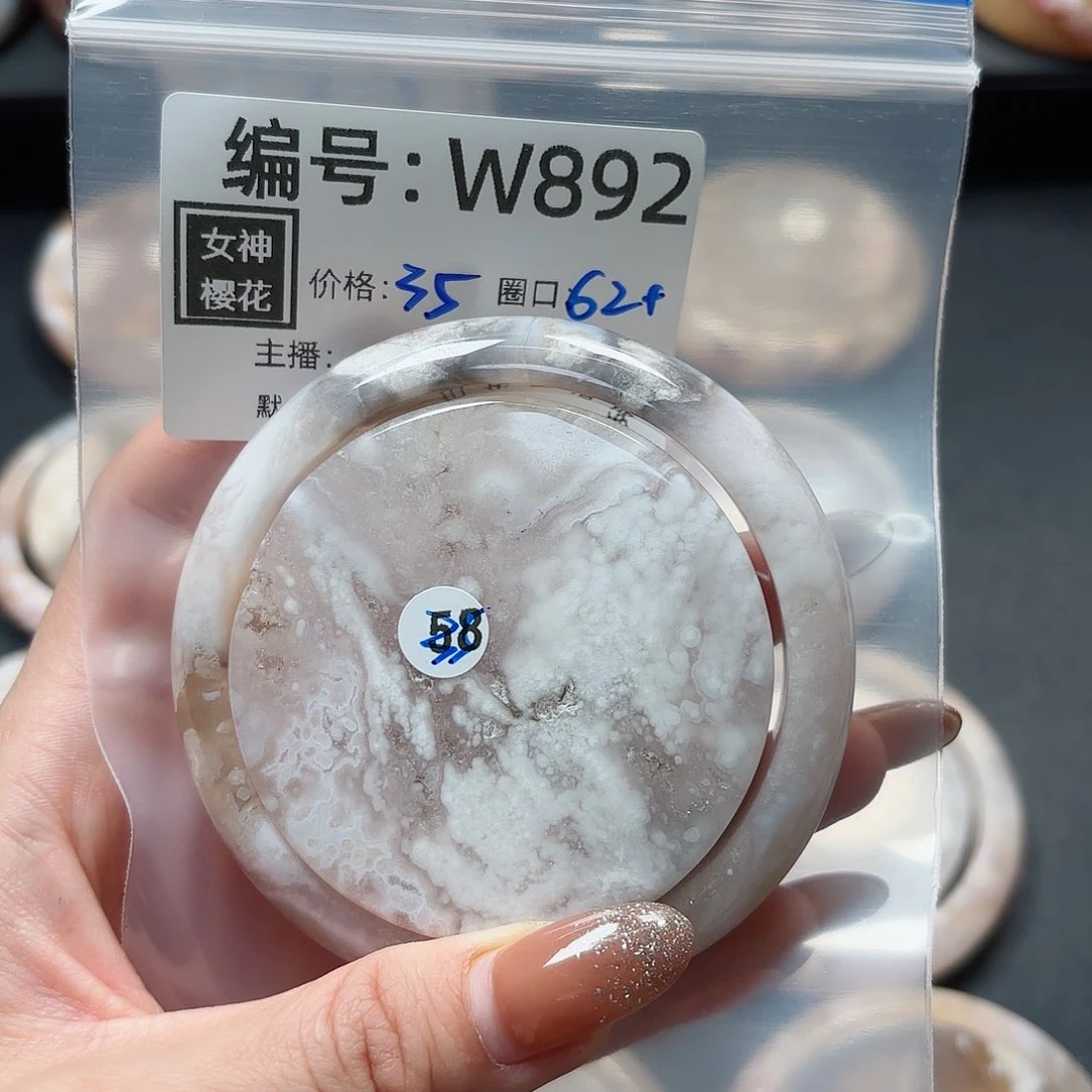 石英质玉手镯合金我****点