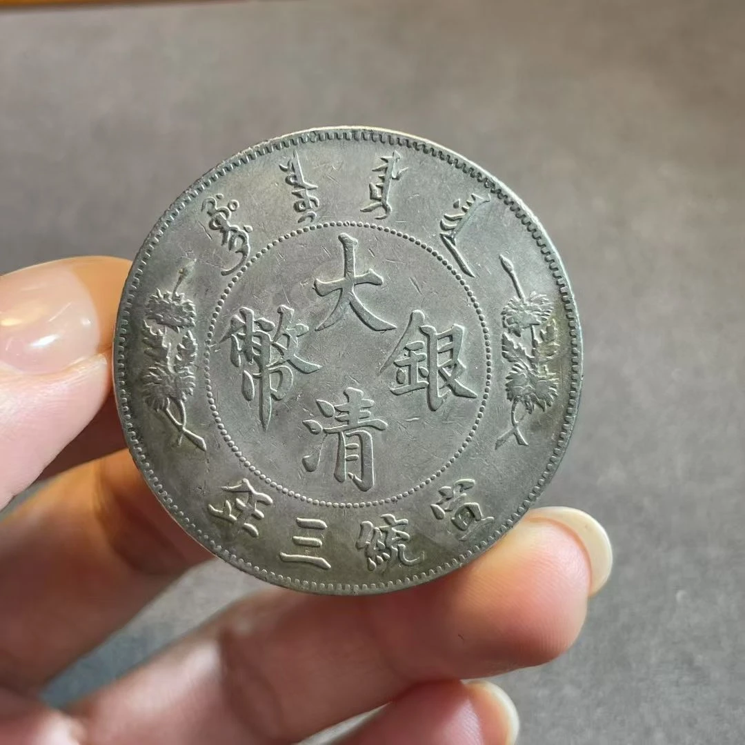 复古银元风格适合收藏（直播间链接）