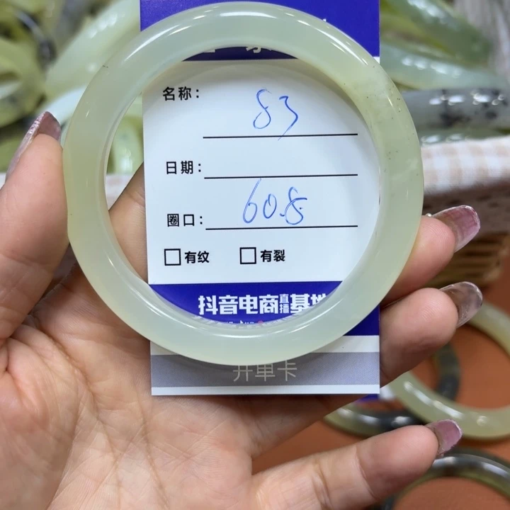 未镶嵌岫玉手镯天然