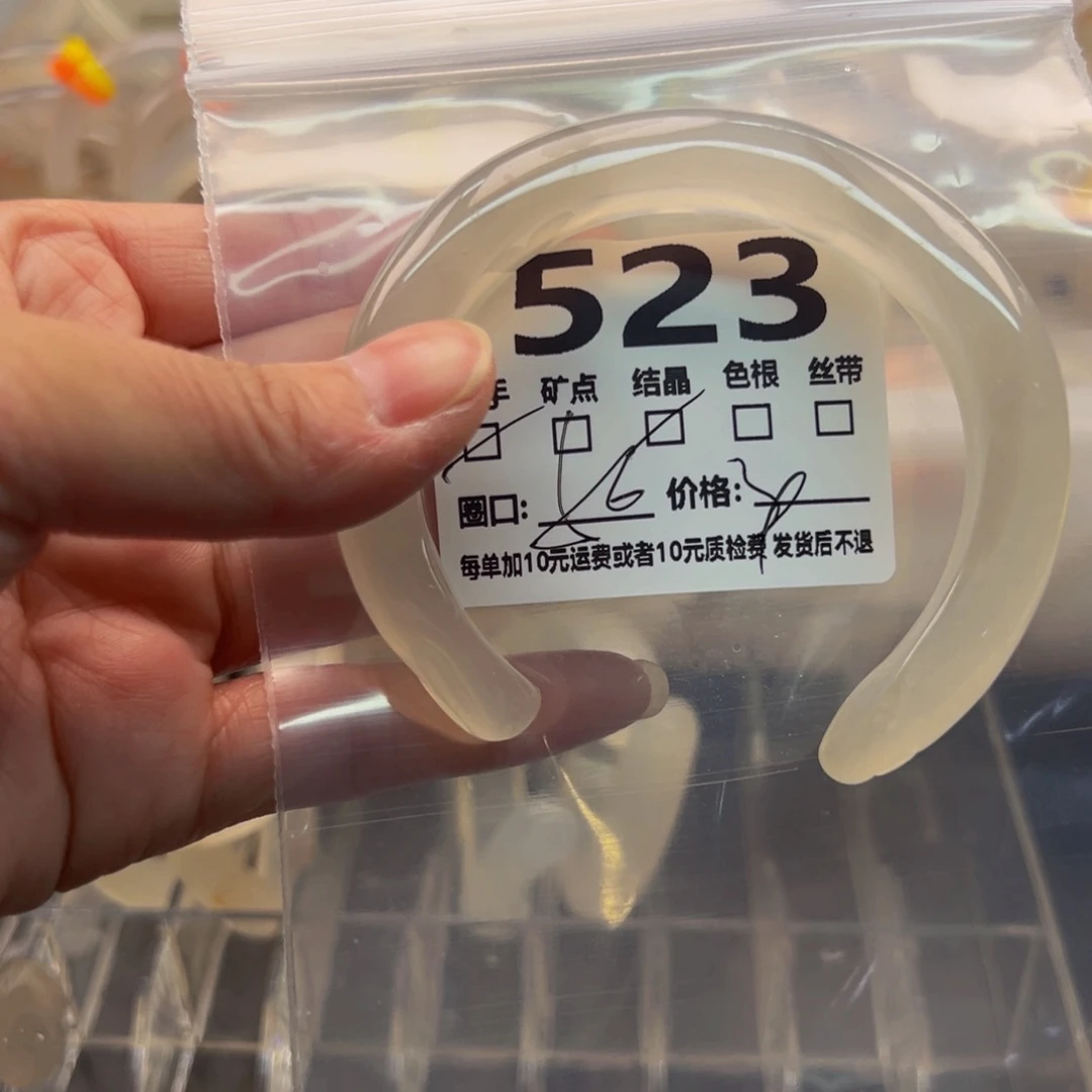玛瑙/玉髓手镯未镶嵌523