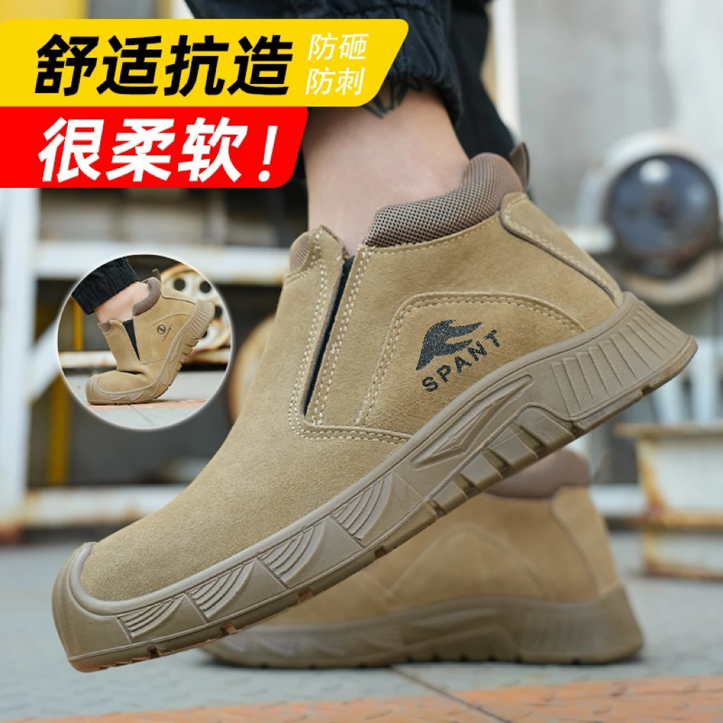 高腰牛皮实心底绝缘劳保鞋四季适用防砸防刺穿软底轻便工作鞋