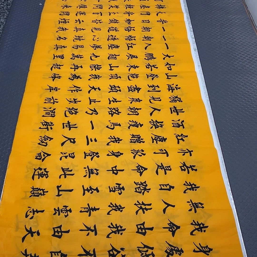 书法老师真人手写杨打包