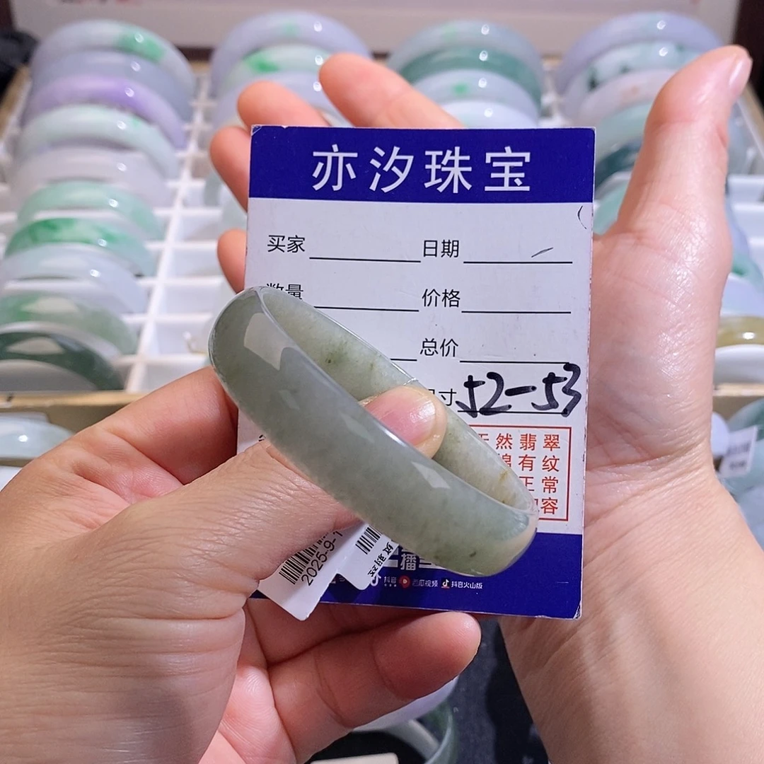 翡翠未镶嵌手链小平