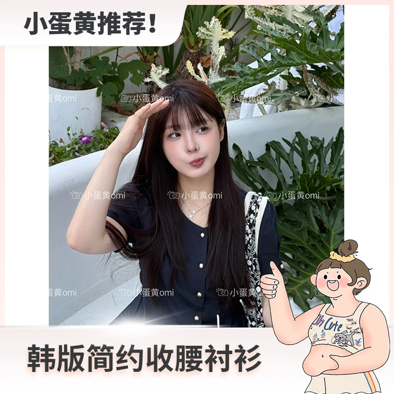 小蛋黄推荐【清冷感欧尼】微胖韩版简约金属单排扣收腰显瘦气质衬衫