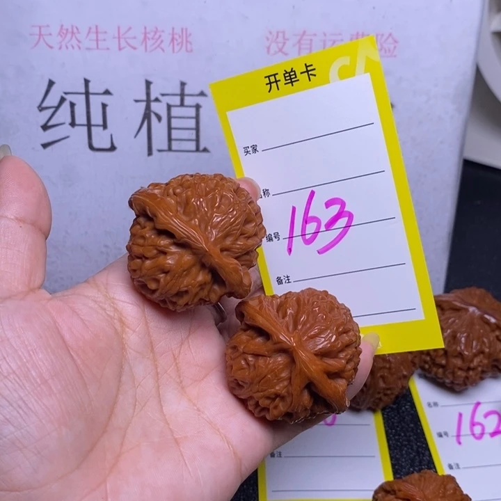 文玩核桃把件163/42宫灯福利