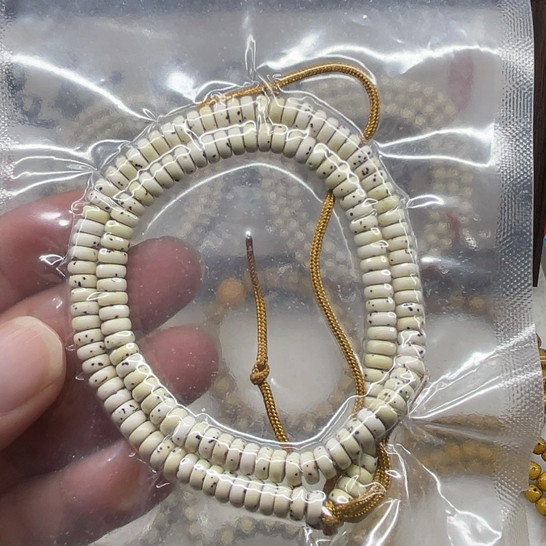 星月菩提手串63数星药片