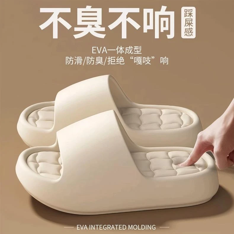 酷如意按摩底拖鞋男女款情侣厚底踩屎感室内居家浴室洗澡凉拖鞋夏