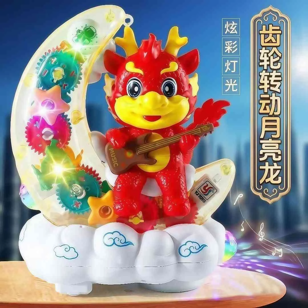 萌趣儿童电动月亮龙兔儿童玩具1-3岁婴儿2灯光音乐万向益智玩具