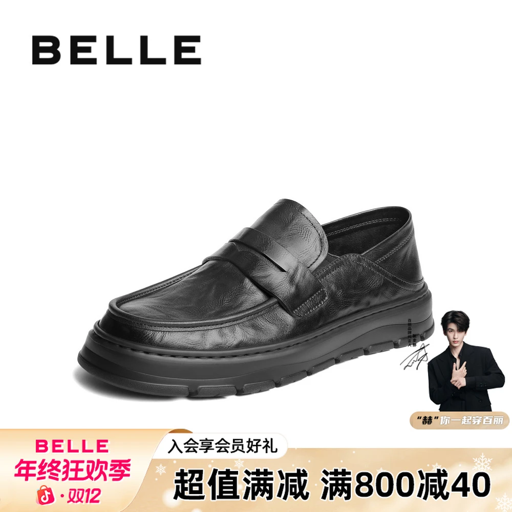 百丽一脚蹬透气乐福鞋男2025春新牛皮舒适爸爸鞋休闲皮鞋A1871AM5