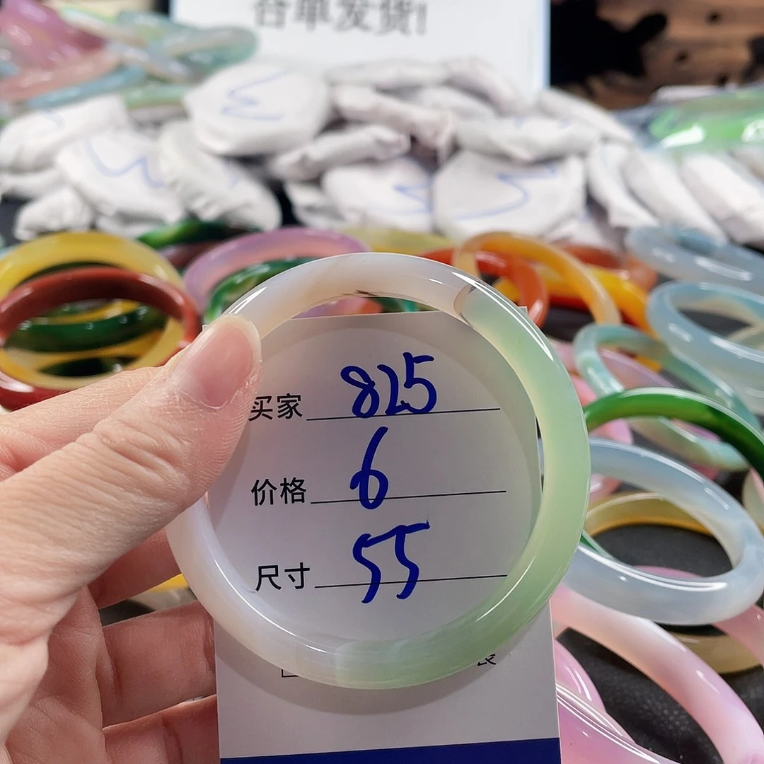 手镯玛瑙/玉髓未镶嵌