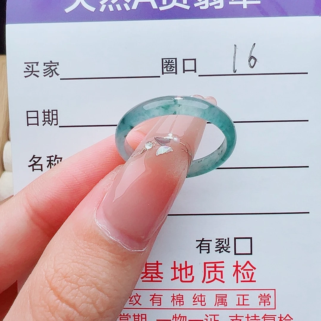 未镶嵌戒指翡翠翡翠