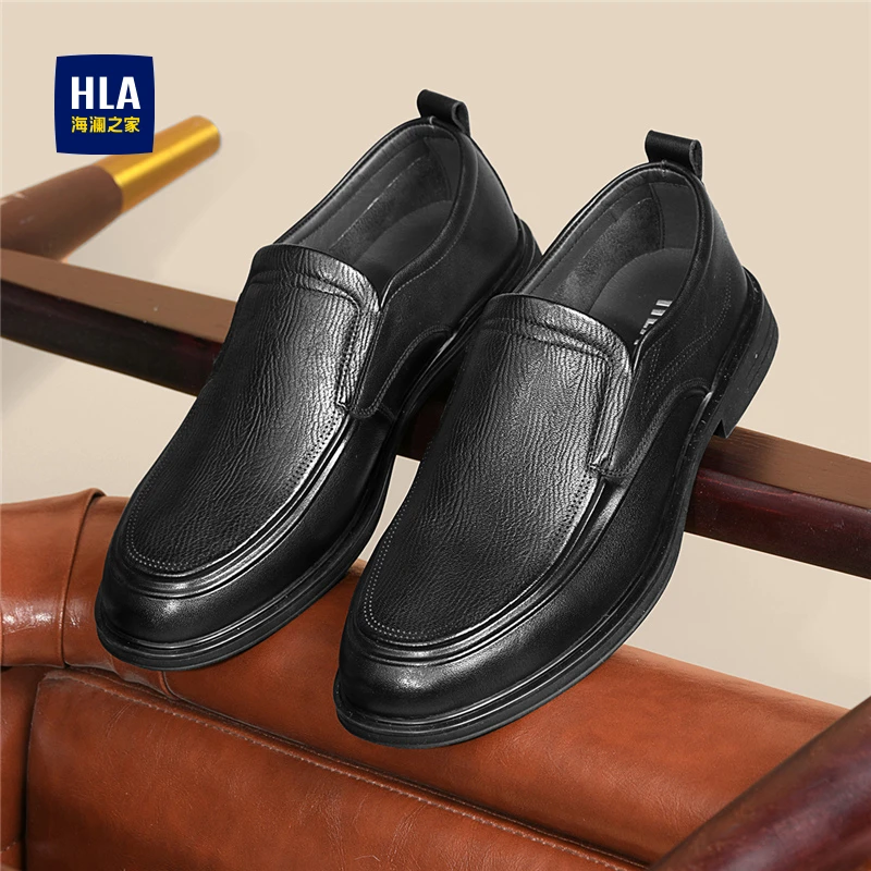 HLA/海澜之家男鞋新款秋季流行真皮套脚皮鞋休闲软底耐磨中年鞋