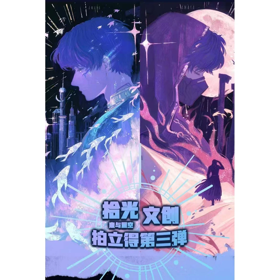 特特专属【平拆】拾光文创 恋与深空拍立得 第三弹 收藏小卡（代拆）