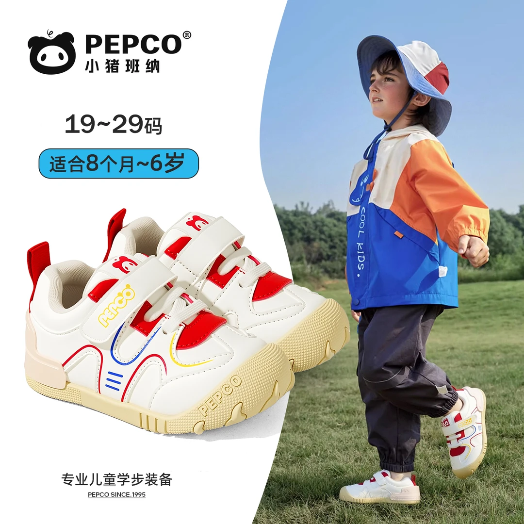 小猪班纳童鞋25秋季魔术贴防滑正规外穿学步鞋女童男童透气稳步鞋