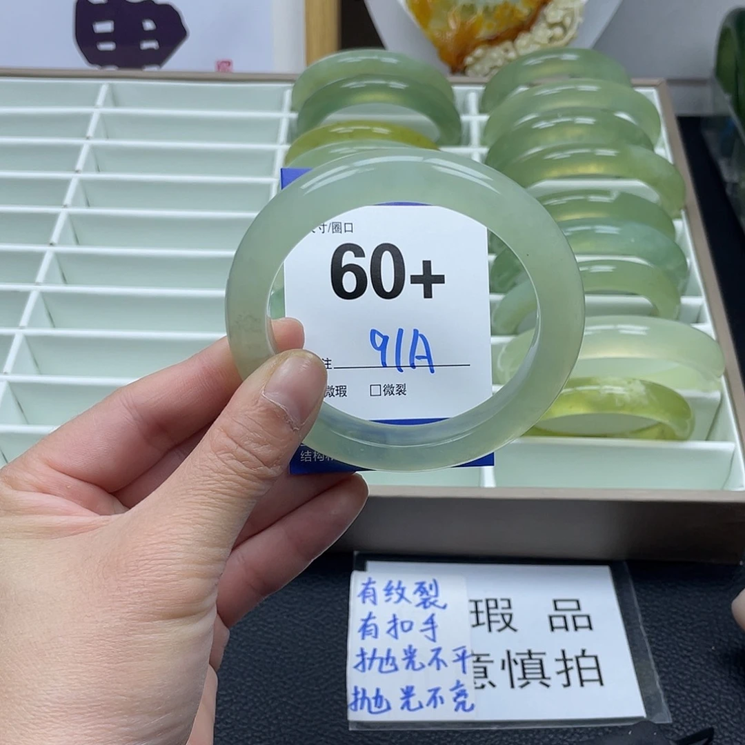 蛇纹石玉手镯未镶嵌