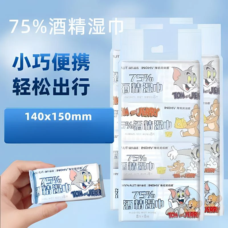 海氏海诺75%酒精消毒湿巾猫和老鼠联名便携式迷你湿巾