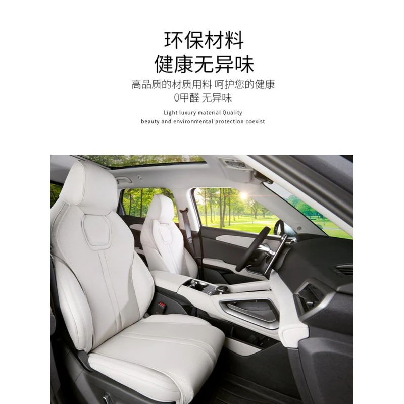 比亚迪元UP智驾版坐垫套四季通用半包座垫通风透气内饰改装座椅套