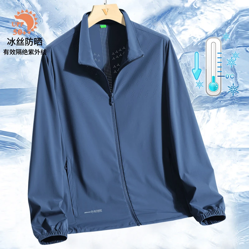 中老年夏季薄款外套中年冰丝速干防晒衣服男士皮肤衣爸爸单层夹克