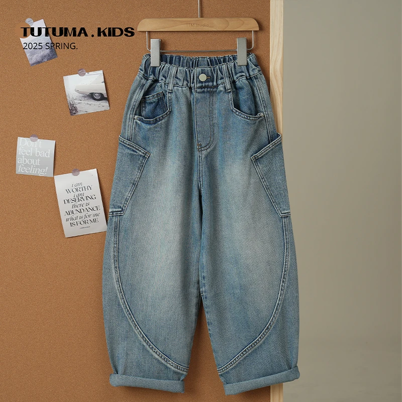 图图妈【柳叶弯刀神裤】男女童超软水洗做旧牛仔裤 春夏宽松休闲裤