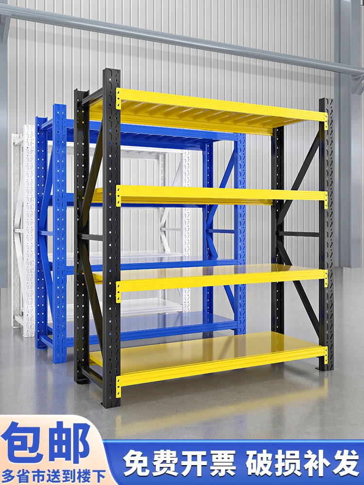 重型货架加厚多层置物架超强承重定制定做仓库货架货架重型加厚
