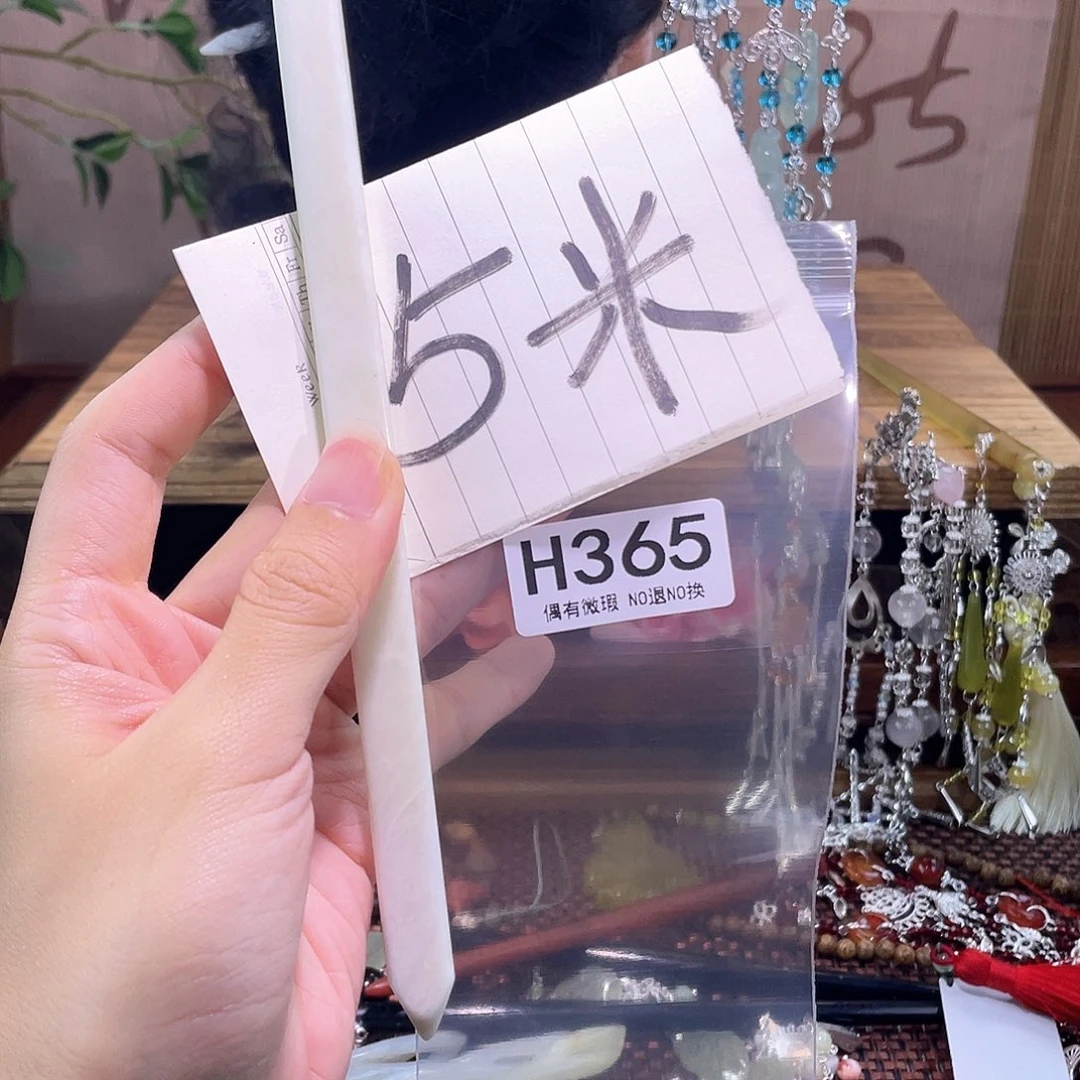 钰***欢蛇纹石玉合金发饰